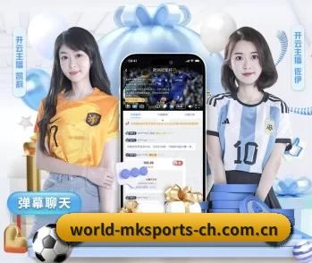 mk体育app的故事