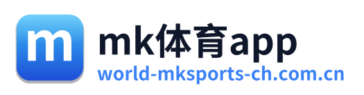 mk体育app